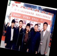 Exhibition site Exhibition site